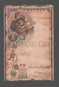 080556 RUSSIAN Belle ART NOUVEAU by OVSIANIKOV vintage PC