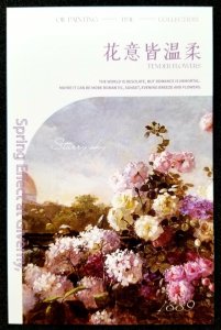 [AG] P661 Romantic Classic Oil Painting Flower Flora Plant (postcard) *New