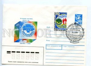 282774 USSR 1988 year Kamenshchikov World Expo Fair Brisbane postal COVER