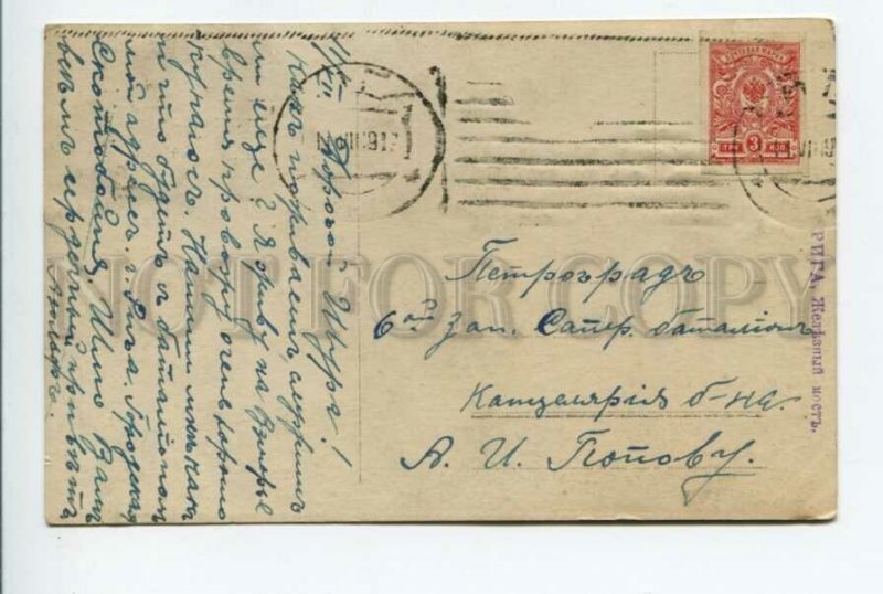 426152 Latvia RIGA railroad bridge Vintage photo real posted postcard