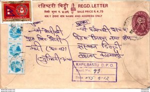Nepal Postal Stationery Flower Kapilbastu