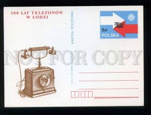 276057 POLAND 1983 year Lodz telephone network postal card