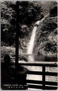 Nunoviki Water Fall Kobe Japan Picturesque Nature Real Photo RPPC Postcard