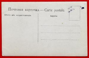 140371 On the Threshold of Life Sick Child Mother Love VTG Russian postcard 1910