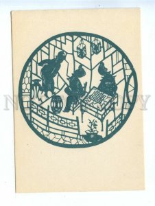 535610 1958 Chinese paper cuttings silhouette Zhejiang Province game chess