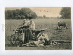 3052223 Ukraine type on rest carriage Vintage PC