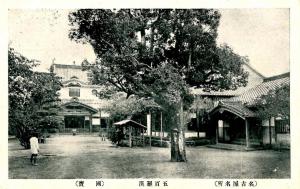 Japan - Courtyard and Buildings