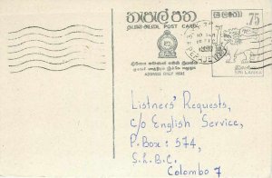 Entier Postal Stationery Postal Sri Lanka Ceylon Lion