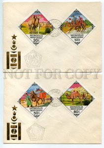492563 MONGOLIA 1978 FAUNA pets camels Old SET FDC Covers