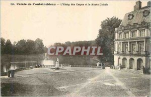 Postcard Old Palace of Fontainebleau The pond Carp and Chinese Museum