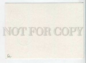 449840 GERMANY 1984 year Aschaffenburg cancellation POSTAL stationery postcard