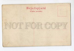 287024 ICELAND Kuedja fra Islandi Vintage postcard