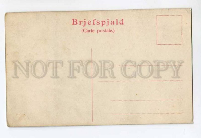 287024 ICELAND Kuedja fra Islandi Vintage postcard