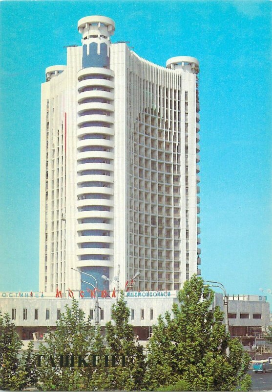 Uzbekistan Tashkent hotel Moskva postcard