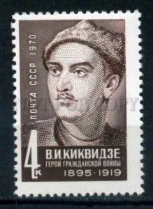507219 USSR 1970 year Civil War Hero Kikvidze stamp