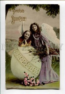 3083536 Winged Girls as ANGEL  Huge EGG Vintage EASTER RUSSIAN