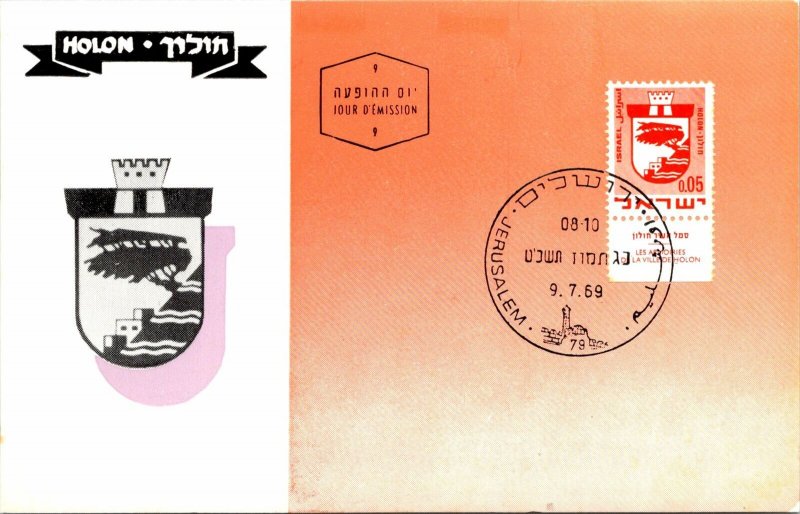 CONTINENTAL SIZE MAXIMUM CARD ISRAEL TOWN OF HOLON EMBLEM 1969