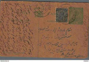 India Postal Stationery George V 1/2 A to Pali