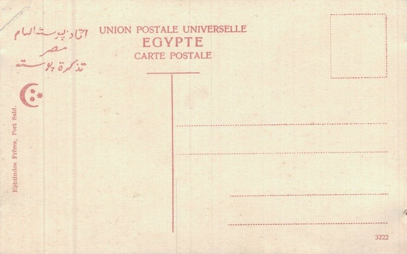 Egypt Kantarah Le Canal Suez Canal 05.77 