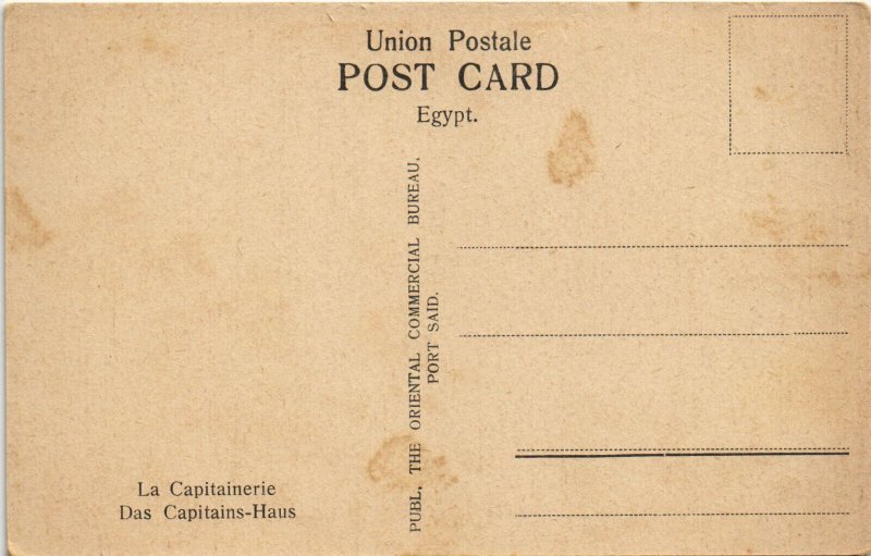 PC EGYPT, ISMAILIA, THE CAPTAIN'S HOUSE, Vintage Postcard (b43970)