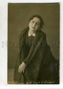 3146799 TIMME Russian DRAMA & OPERETTA Actress AUTOGRAPH PHOTO