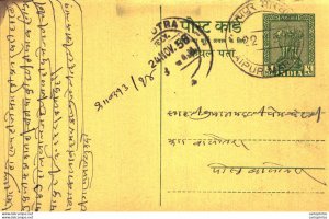 India Postal Stationery Ashoka 5ps Balotra cds