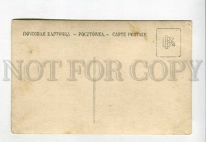 427356 PREOBRAJENSKA KHODOTOV BOGOLYUBOV Ballet Stars PHOTO