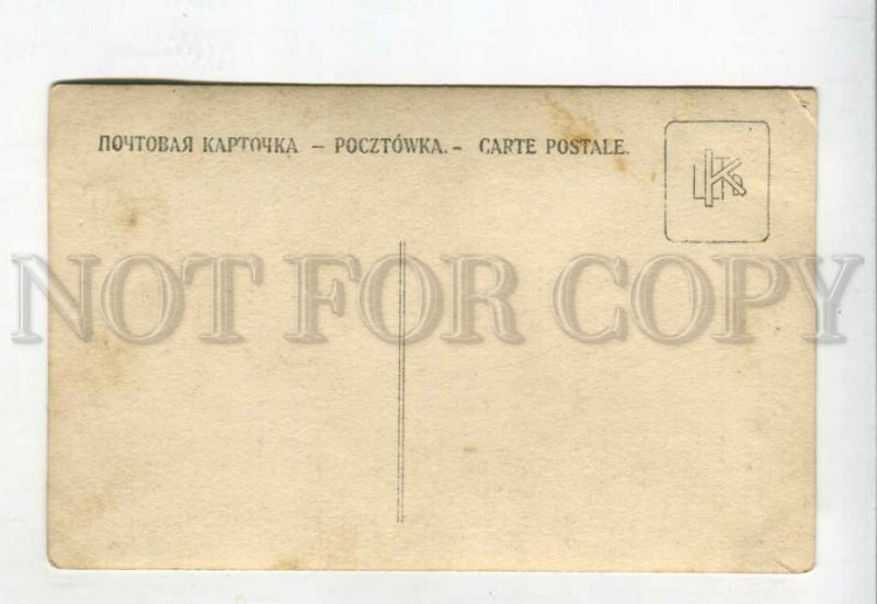 427356 PREOBRAJENSKA KHODOTOV BOGOLYUBOV Ballet Stars PHOTO