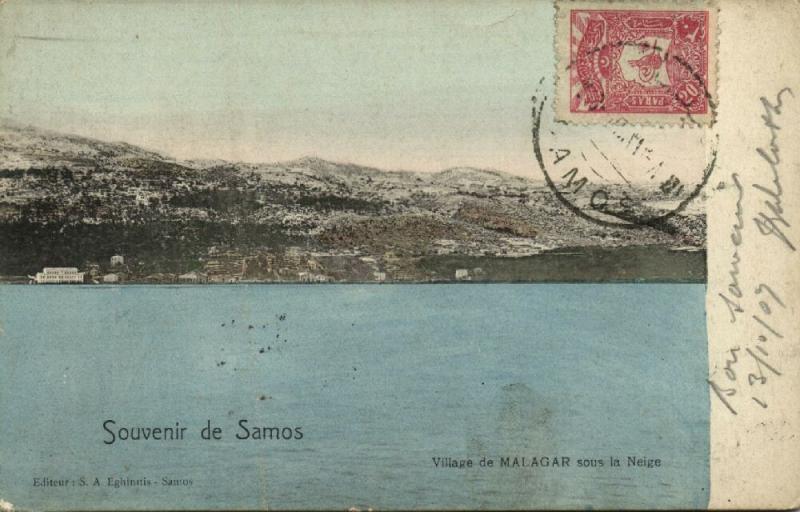 greece, SAMOS MALAGAR, Village covered with Snow (1907) Ottoman Stamp