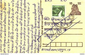 India Postal Stationery Tiger 15