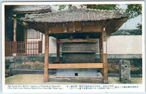 NAGASAKI, JAPAN   The LARGE IRON KETTLE in SOFUKUJI   Postcard