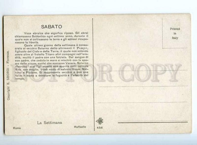 244502 SABATO SATURNO Saturday DRAGON by RAFFAELLO Vintage