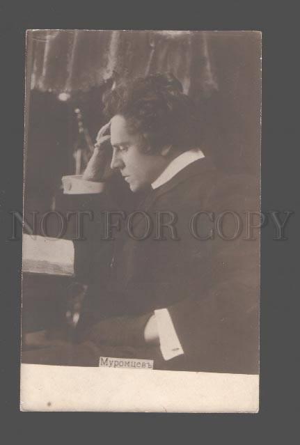 080700 MUROMTCEV Russia DRAMA Theatre ACTOR vintage PHOTO