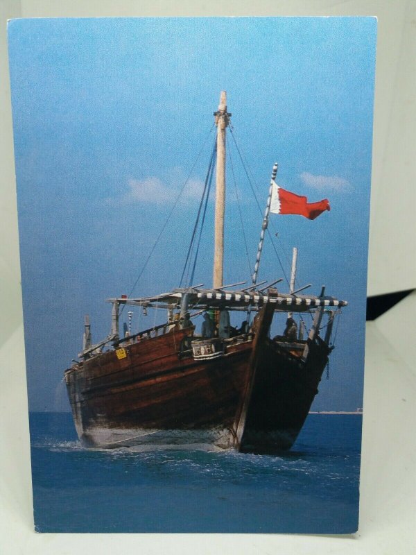 Bahraini Dhow Bahrain Vintage Postcard Photo by Peter Wilson