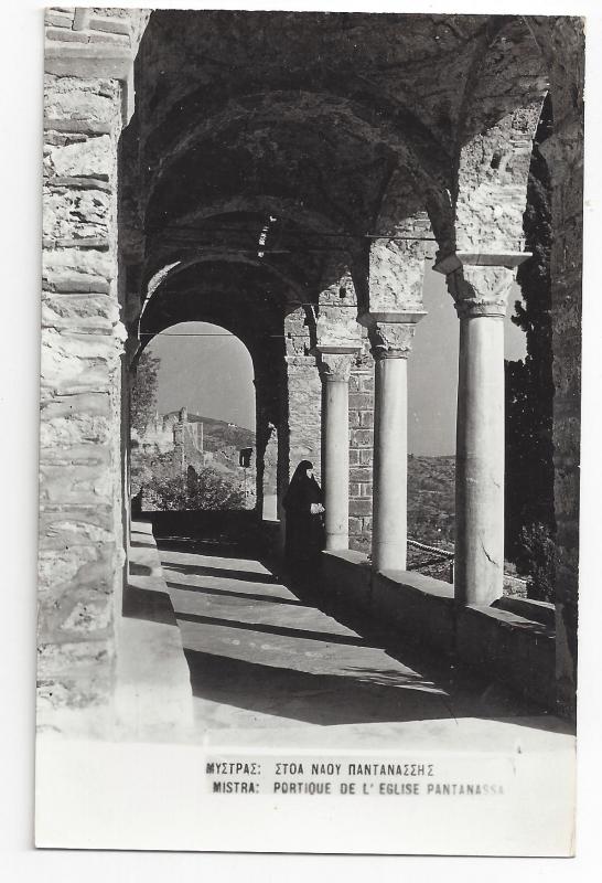 RPPC Greece Mystras Monastery Portique L'Eglise Pantanassa