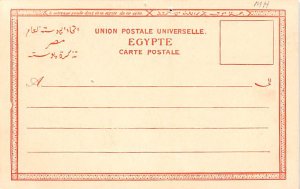 The Sphinx Egypt, Egypte, Africa Unused 