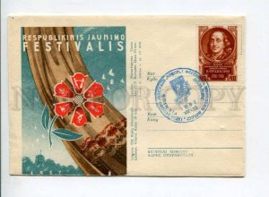 294483 USSR Lithuania 1957 festival youth and students Moscow postmark Vilnius 