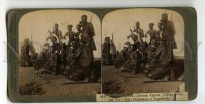 477721 South Africa old Zulu chief and his nude family Underwood STEREO PHOTO