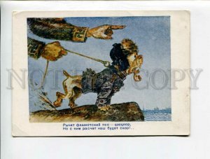 3126346 USSR WWII PROPAGANDA by LJUBIMOV Vintage postcard