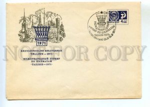 486754 USSR 1971 Luhtein Chess Tournament Tallinn Estonia cancellation