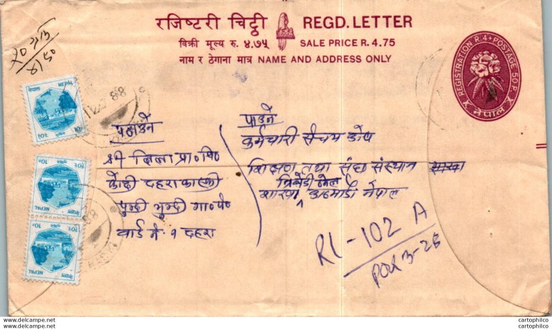 Nepal Postal Stationery Flower