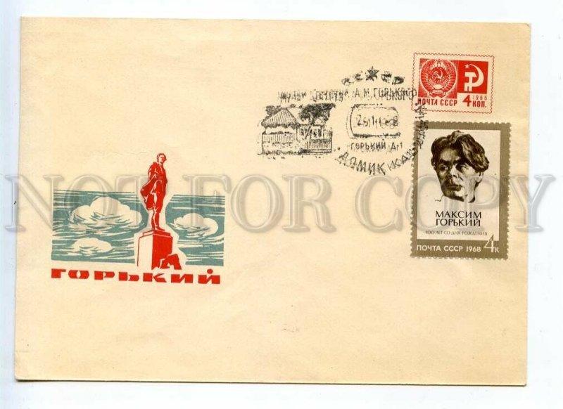 522024 USSR 1968 Gorky city special cancellation Kashirin house postal COVER