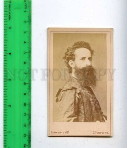 256348 Hans MAKART Austrian PAINTER Vintage CDV PHOTO