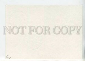 449735 GERMANY 1981 St. Peter-Ording Special cancellation POSTAL stationery