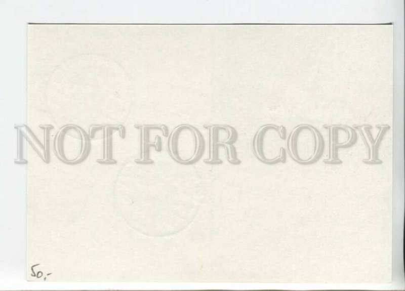 449735 GERMANY 1981 St. Peter-Ording Special cancellation POSTAL stationery