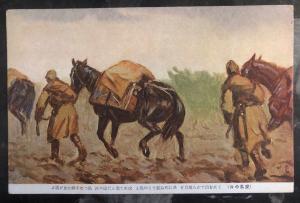 Mint Japan Art Picture Postcard PPC cavalry Troops