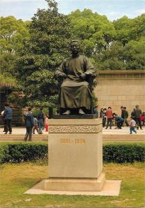 China Tomb of Lu Xun a great man of letters Hongkou Park