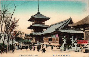 PC CPA KYOTO Kiyomidzu temple JAPAN (a9133)