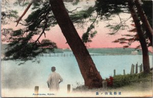 Japan Arashiyama Kyoto Vintage Postcard C062