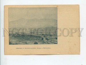 3172226 SOUTH AFRICA Transvaal Barbertown Vintage postcard